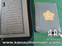 Al-Qur` an Al-Karim ( DAR IBNU KATSIR ) ( DIK3 ) ( 7.5 x 11 cm ) Kanzul Hikmah